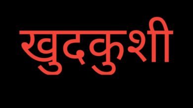 Photo of परिवारिक कलह में महिला ने फांसी लगाई, डॉक्टरों के प्रयास से बचाई जा सकी जान