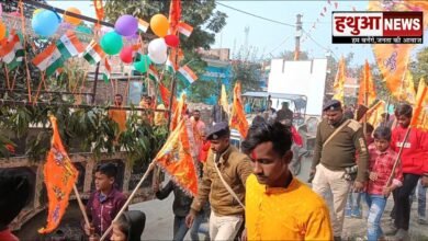 Photo of राममंदिर प्राण प्रतिष्ठा को लेकर कांधगोपी मे दिनभर रहा उत्सव का माहौल, निकाली गयी भव्य शोभायात्रा